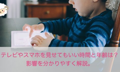 コミュニケーション能力 パパママのための育児 教育情報サイト Misora Baby