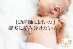 赤ちゃんの利き手はいつ決める 知育講師が解決します パパママのための育児 教育情報サイト Misora Baby